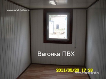 Блок-контейнеры 24